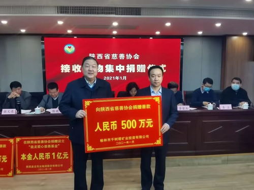 慈行善舉，文化賦能，礦業生態的雙翼深耕