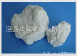 聚焦戰略價值 涇縣華輝礦業硅灰石產品體系與礦業投資前景探析